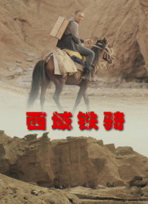 亚洲欧性色美精品suv